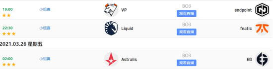 传奇世界5v5试剑大会首日精彩回顾