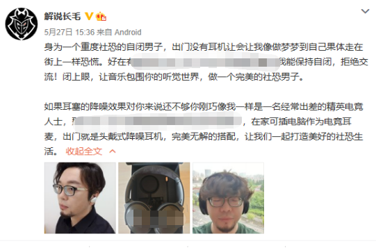 网友热议停止使用Moba套用的必要性